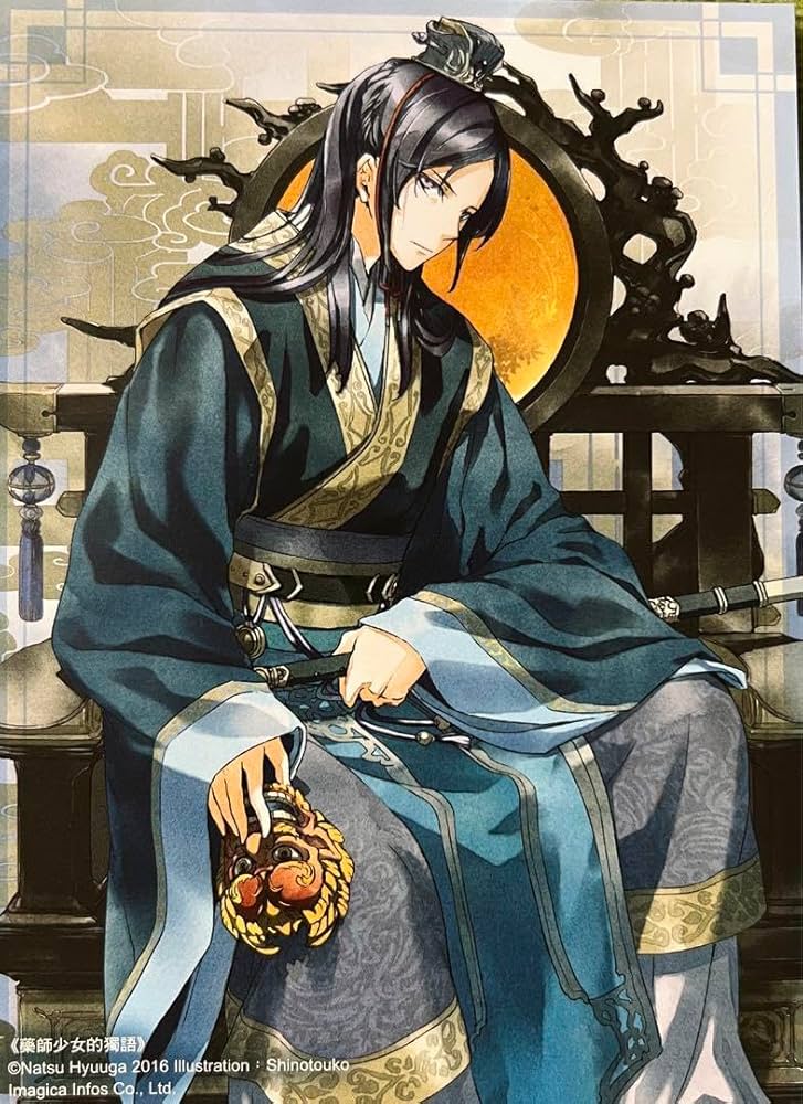 Amazon.co.jp: 壬氏&猫猫特典イカード 小説 薬屋のひとりごと13巻 特装