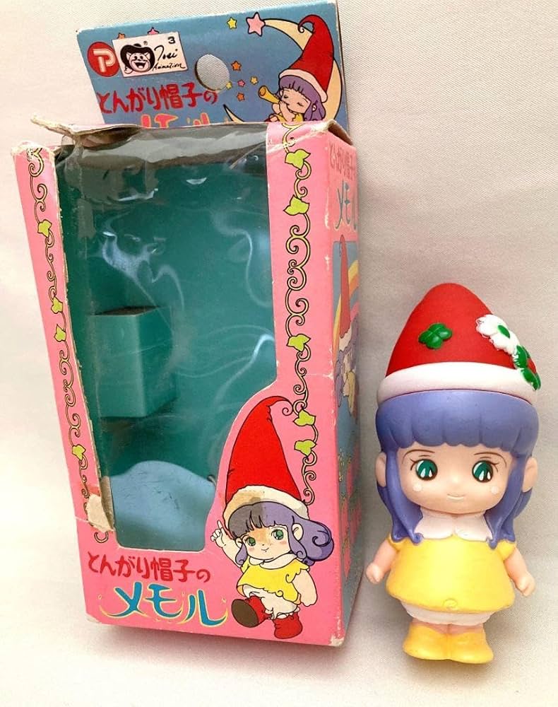 Amazon.co.jp: 当時物 とんがり帽子のメモル ソフビ人形 昭和レトロ