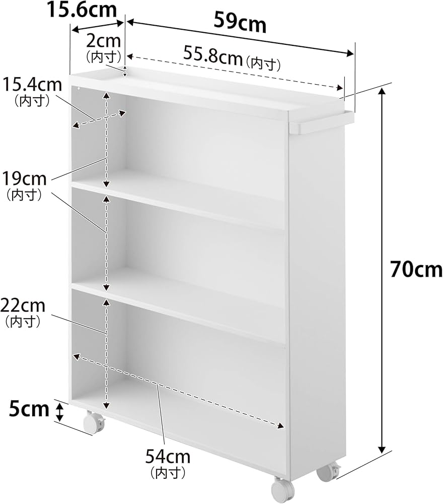 Amazon.co.jp: 山崎実業(Yamazaki) ハンドル付き 隠せる コミック
