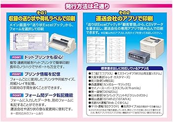 Amazon.co.jp: TB 送り状印刷 13 : PCソフト
