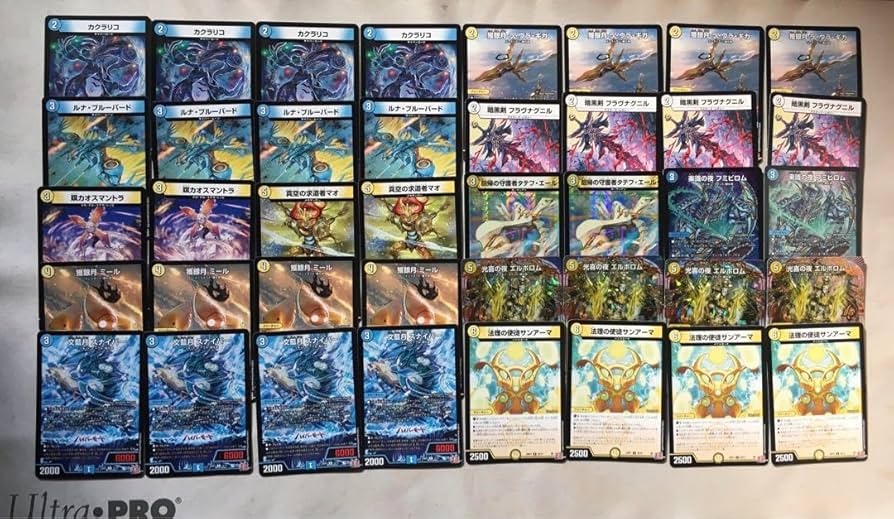 Amazon.co.jp: 青白ハイパーモード エルボロム 紹介デッキ 改造 VVW