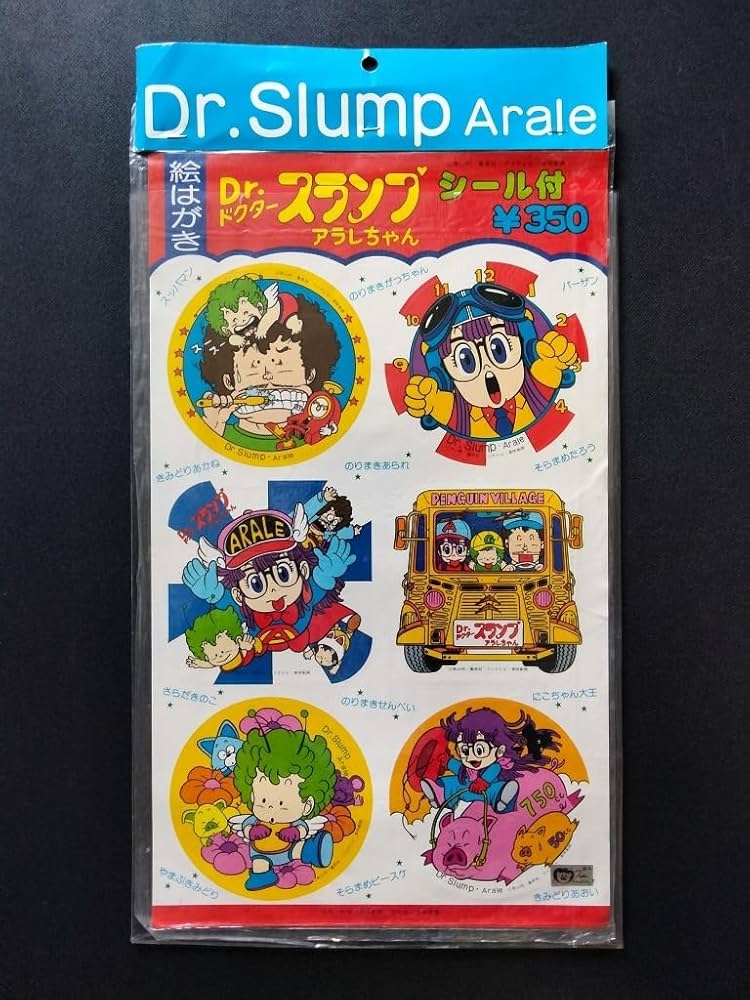 Amazon.co.jp: Dr.スランプ アラレちゃん ＆ ガッちゃん シール付き