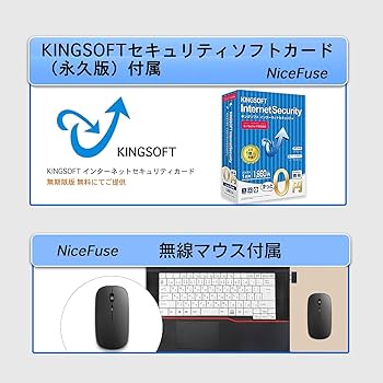 Amazon.co.jp: 【整備済み品】ノートパソコン office搭載 CF-SZ6