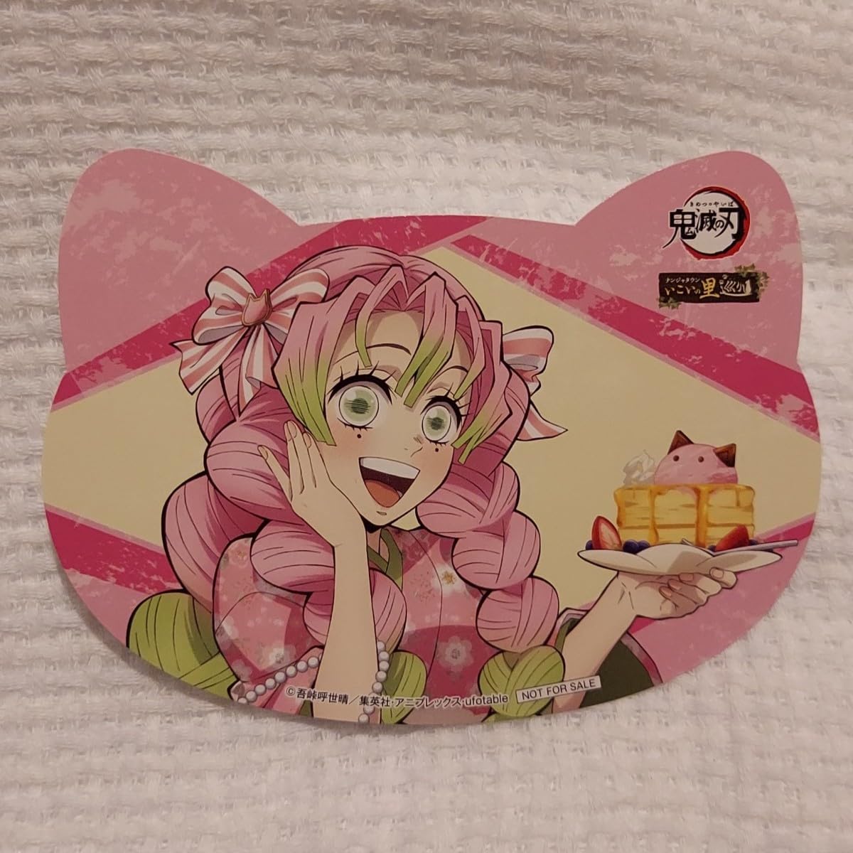 鬼滅の刃ナンジャタウンいこいの里巡りミニゲームねこ型缶バッジ蜜璃