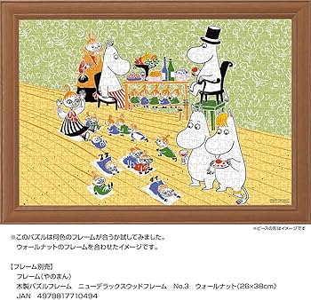 Amazon.co.jp: やのまん(Yanoman) 【日本製】1000ピース