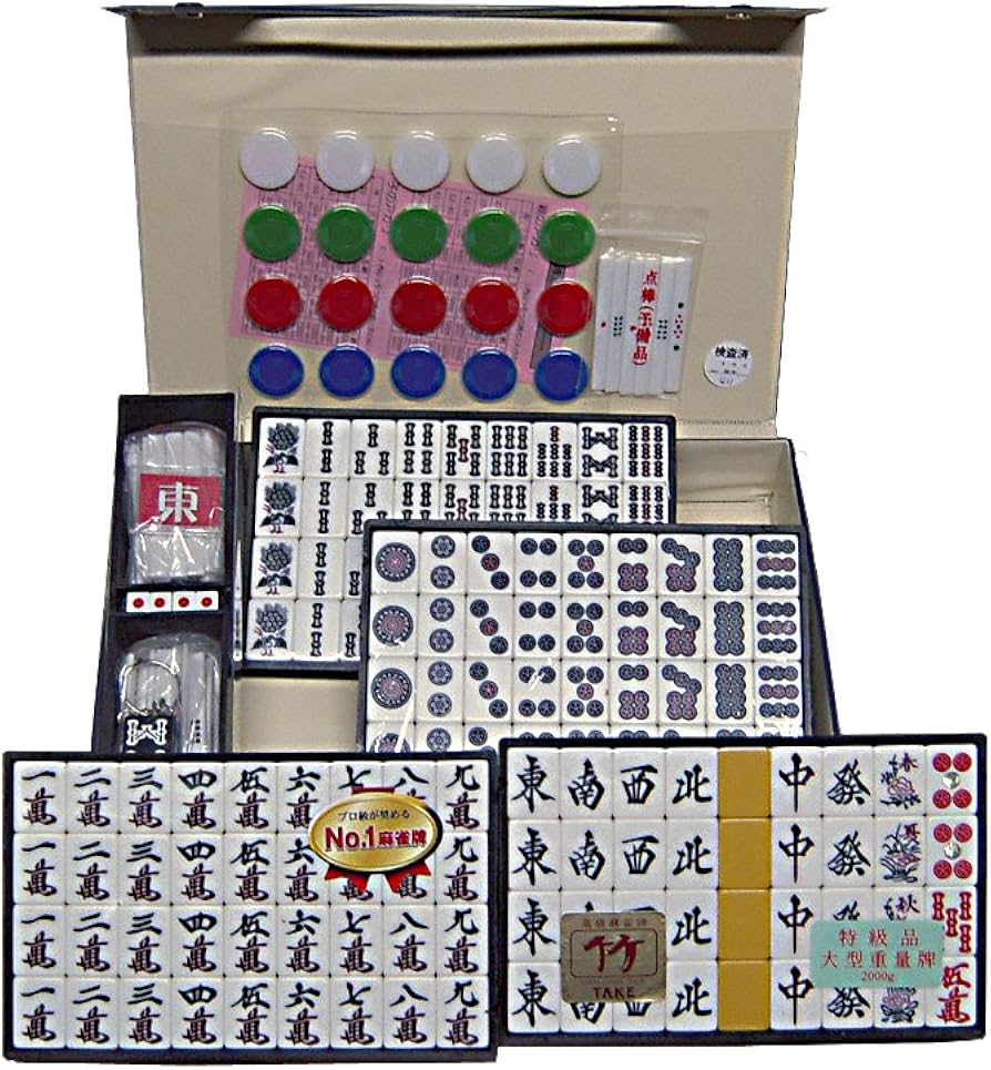 Amazon.co.jp: 高級重量麻雀牌 竹 : おもちゃ