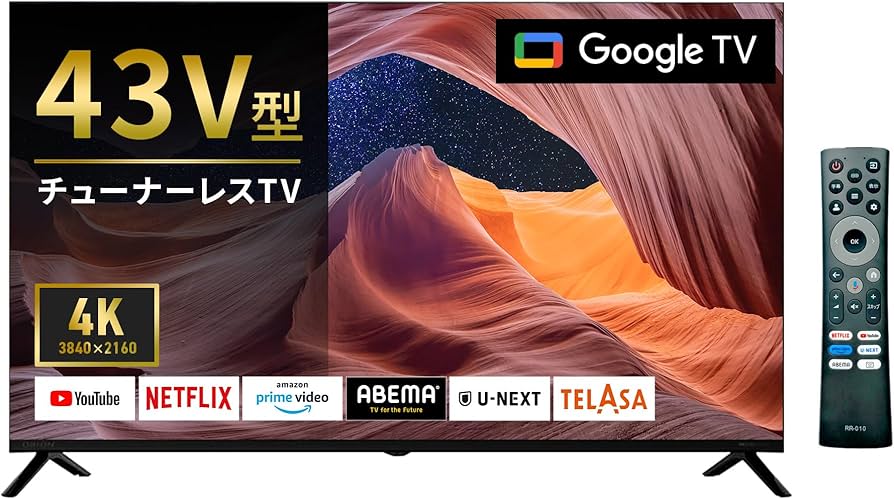 Amazon.co.jp: [SmartTV] チューナーレステレビ 4K対応 43V型 液晶