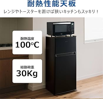 Amazon | ハイアール(Haier) 冷蔵庫 幅45.2cm 120L スリム LED庫内灯