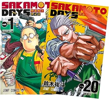 Amazon.co.jp: サカモトデイズ SAKAMOTO DAYS 最新刊 全巻セット 1-20