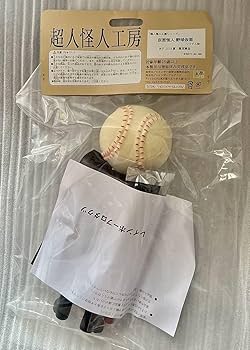 Amazon.co.jp: 仮面怪人 野球仮面 武器付属 超人怪人工房シリーズ