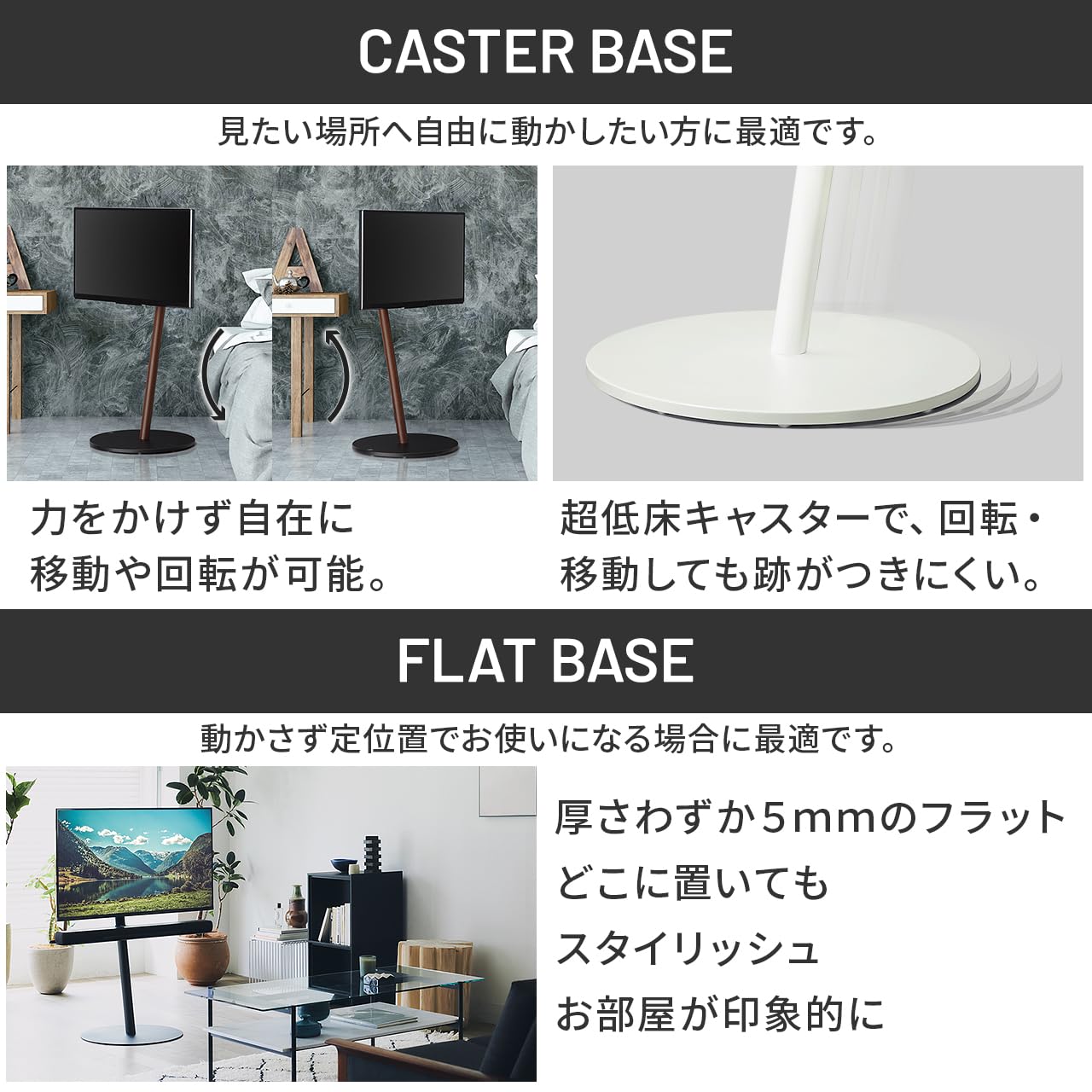 Amazon.co.jp: EQUALS イコールズ テレビ台 自立型 テレビスタンド