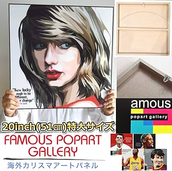Amazon.co.jp: Famous Popart Gallery 防弾少年団 BTS V テテ キム