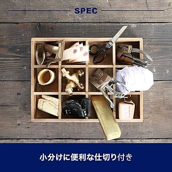 Amazon｜ダルトン ウッドボックス 12 PARTITION WOODEN BOX
