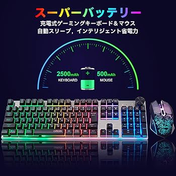 Amazon | ワイヤレスゲーミングLEDキーボードマウスセット 109キー