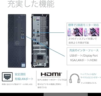 Amazon.co.jp: 【整備済み品】 デスクトップ パソコン 第九世代 Core