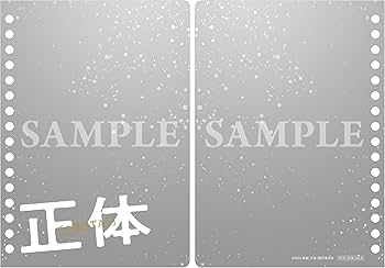 Amazon.co.jp: 【Amazon.co.jp限定】正体 豪華版（A6リングノート付