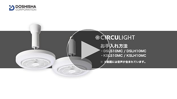 Amazon.co.jp: ドウシシャ サーキュライト メガシリーズ E26モデル 調