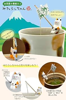 Amazon.co.jp: みたらしちゃん 煎茶ティーバッグ フィギュア セット