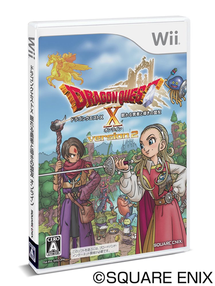 Amazon | ドラゴンクエストX 眠れる勇者と導きの盟友 オンライン - Wii