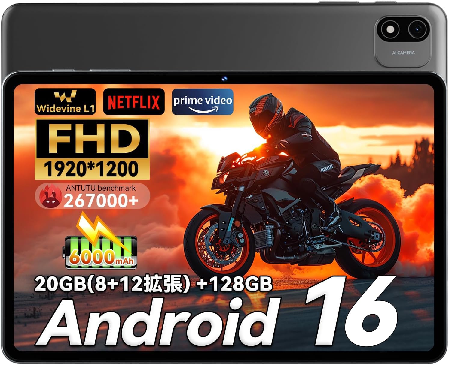Amazon.co.jp: 【Android 16タブレット 10インチ Wi-Fiモデル