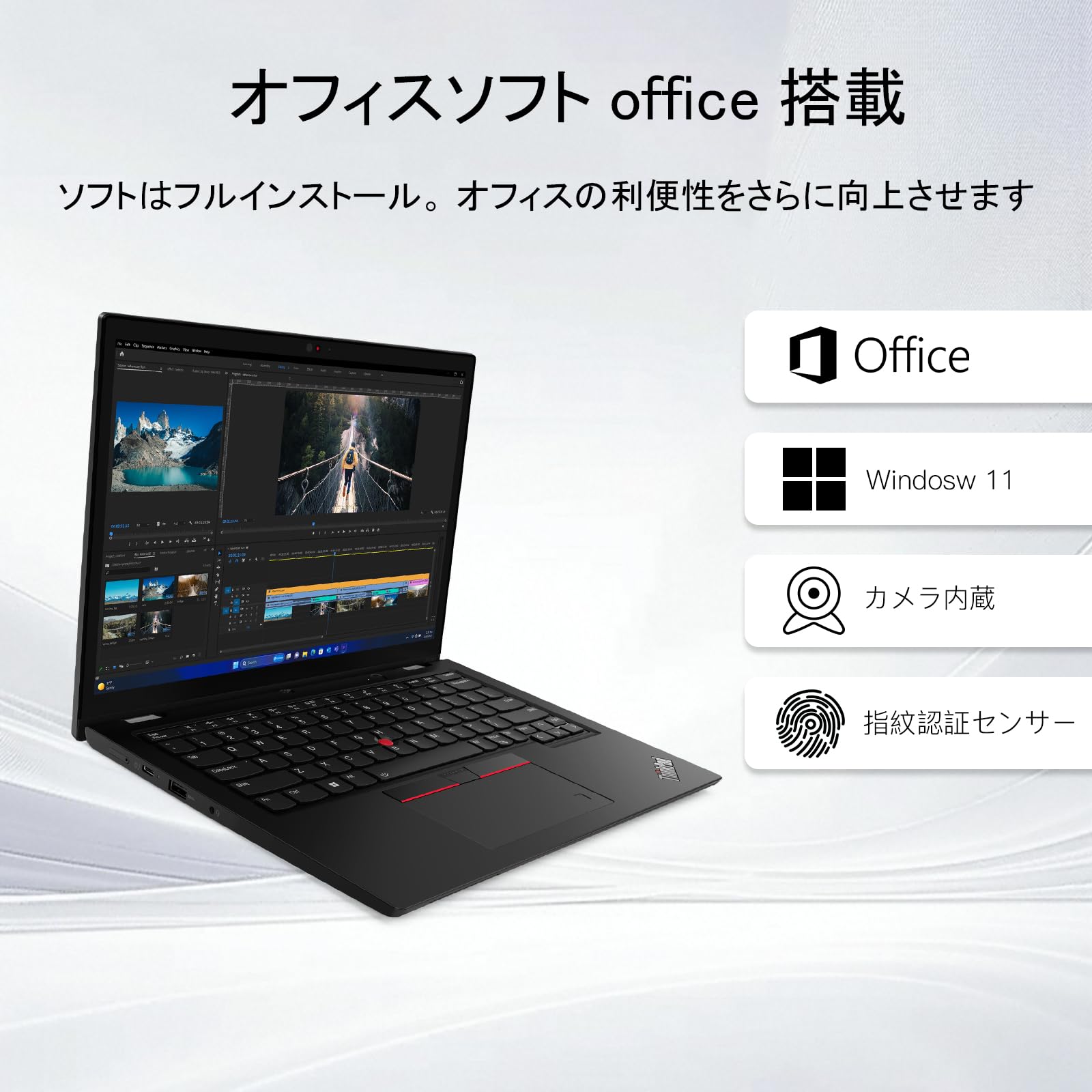 Amazon.co.jp: レノボノートパソコン office搭载Windows 11 Pro