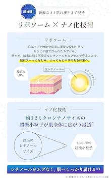 Amazon.co.jp: LAB28 パーフェクトレチノ フェイスマスク 美容パック