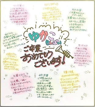 Amazon | 長門屋商店 色紙 サイン用 1枚ポリ入【50枚セット】 シ-601