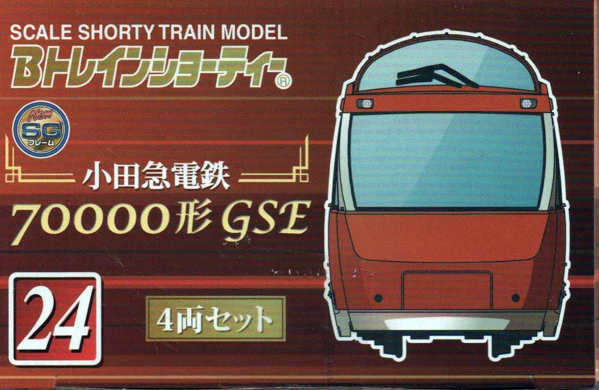 Amazon | Bトレインショーティー 小田急電鉄 70000形GSE 4両セット