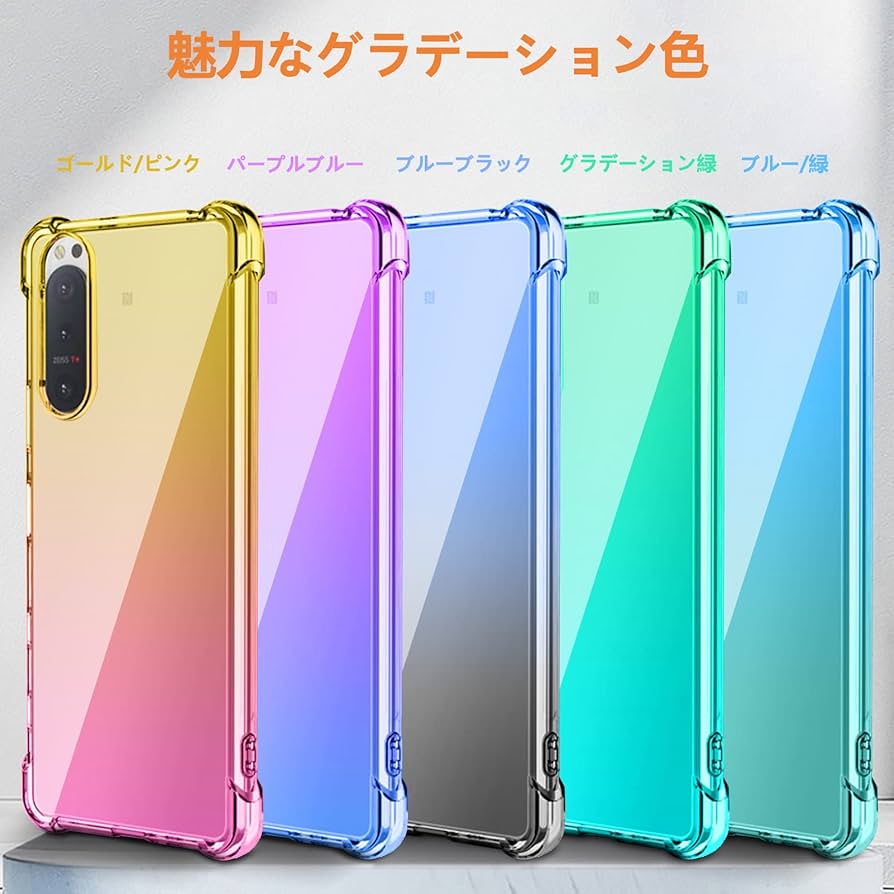 Amazon.co.jp: OPPO Reno3 A ケース クリア 薄型 グラデーション色