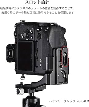 Amazon | SWFOTO PSL-a7RIVG SONY a7iv a9ii専用VG-C4EM バッテリー
