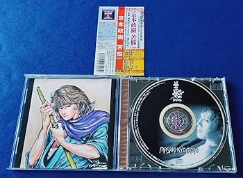 Amazon.co.jp: サイン入り 帯付!! 京本政樹 苦悩 peine ディスク