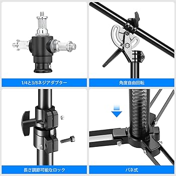 Amazon | SOONPHO 2-in-1ブームアームスタンド ライトスタンド 耐荷重