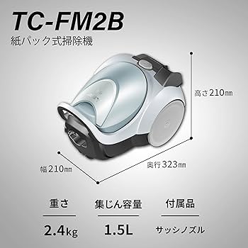 Amazon | 三菱電機 Mitsubishi Be-K(ビケイ) 紙パック掃除機 TC-FM2B-A