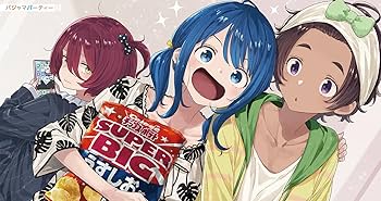 Amazon.co.jp: 負けヒロインが多すぎる! (8.5) (ガガガ文庫 ガあ 16-10