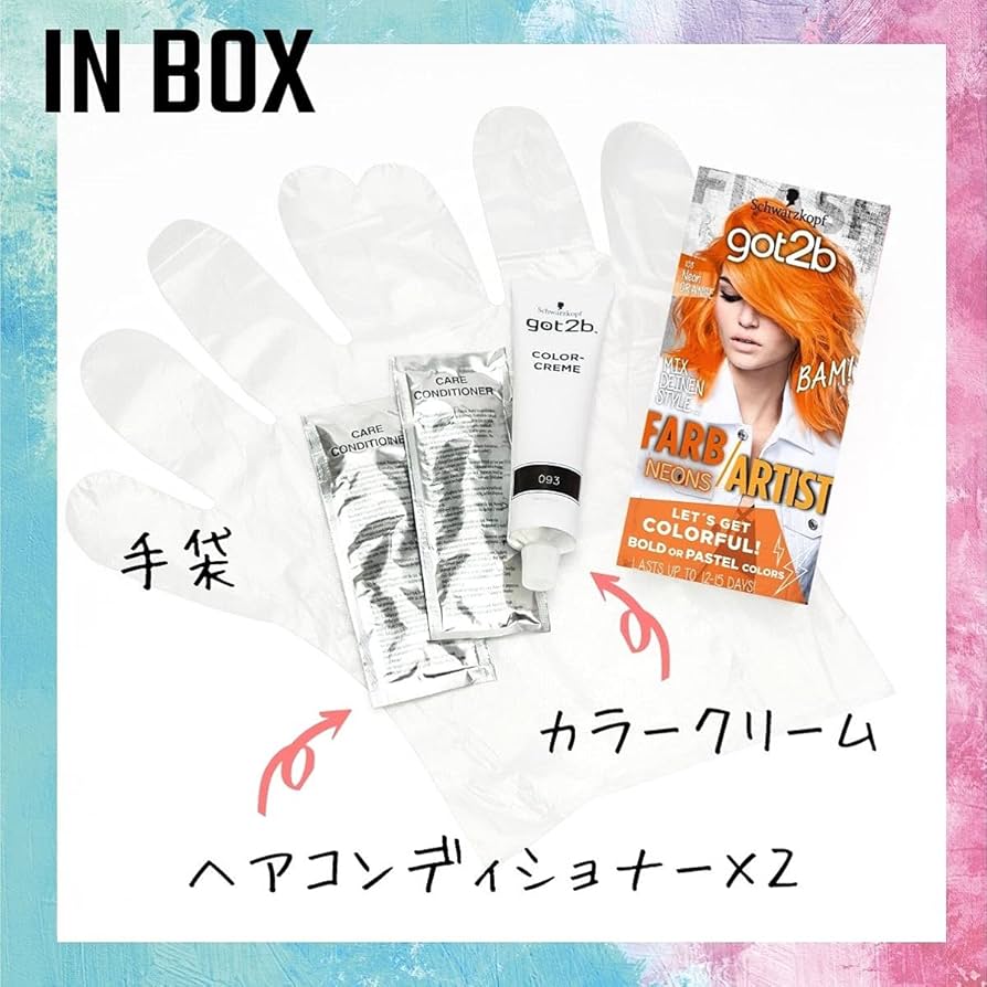 Amazon | シュワルツコフ got2b カラークリーム ヘアコンディショナー