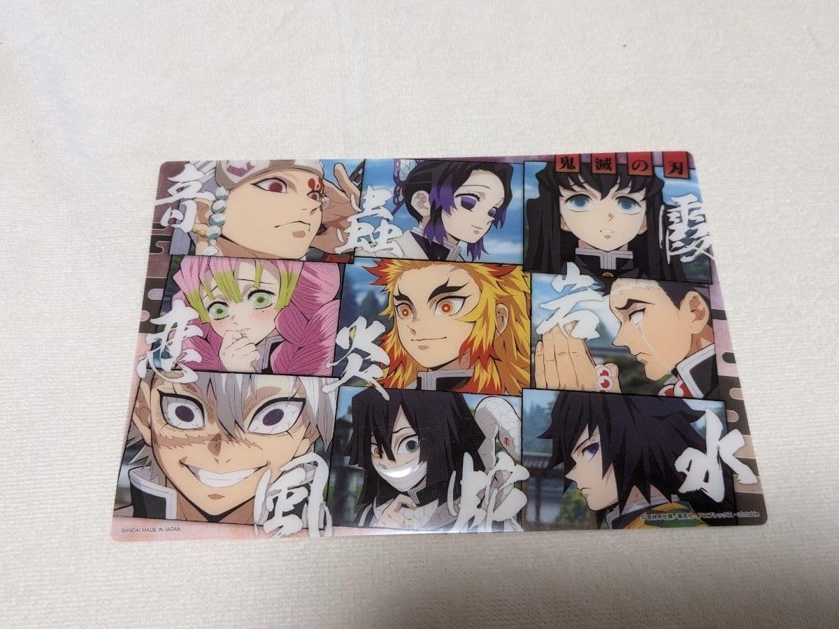 Amazon | 鬼滅 映画特典 ポストカード | ポストカード・絵柄付はがき