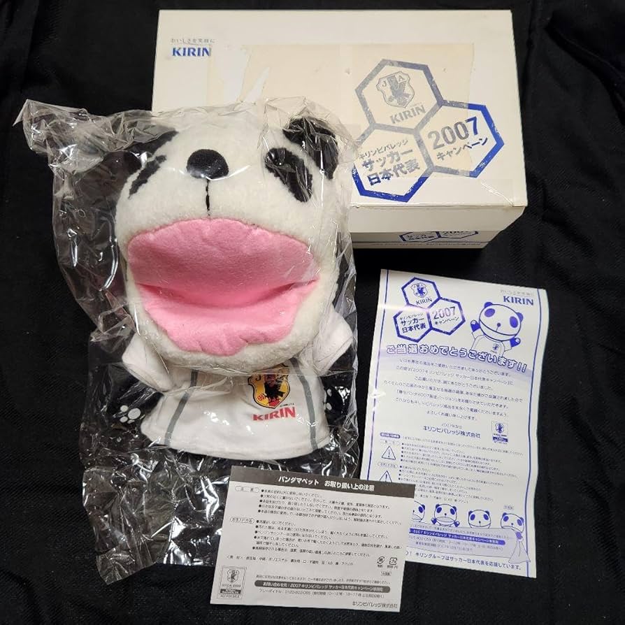 Amazon.co.jp: 2007年 キリンビバレッジ サッカー代表 生茶パンダ