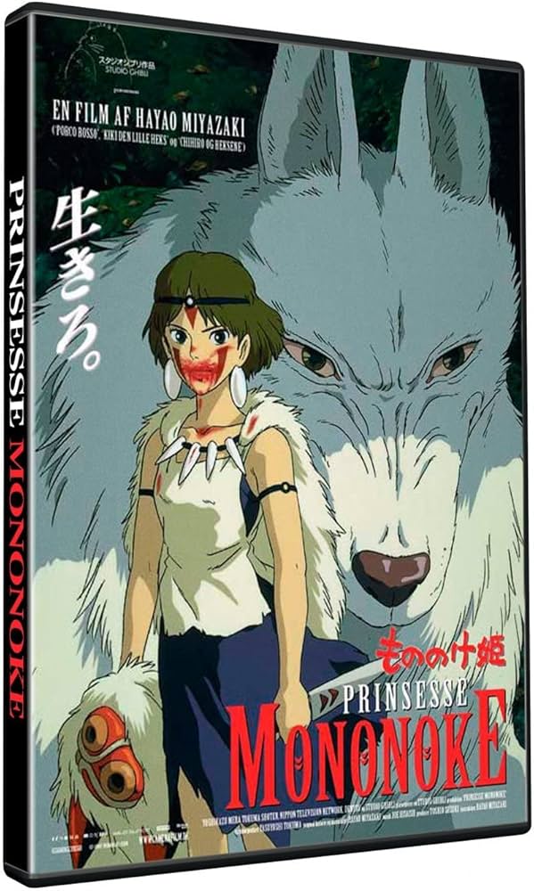 Amazon.co.jp: MIS LABEL プリンセスもののけ-DVD : パソコン・周辺機器