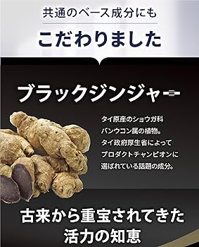 Amazon | 遺伝子博士ダイエットサプリ30日分 脂質博士 ブラック