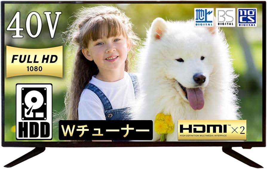 Amazon | グランプレ 40V型 1TB ハードディスク内蔵 録画テレビ (PC