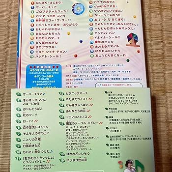 Amazon.co.jp: おかあさんといっしょ 14枚セット レンタル落ちDVD おか