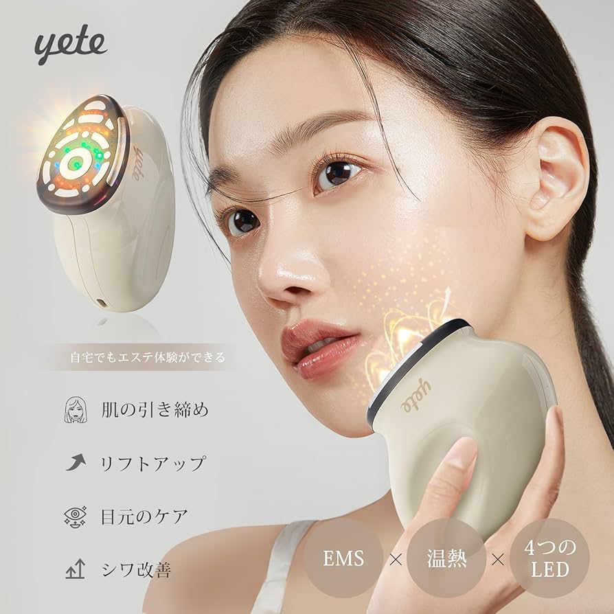 Amazon.co.jp: yete 美顔器 EMS美顔器 高周波美顔器 1台多役 4色LED 光