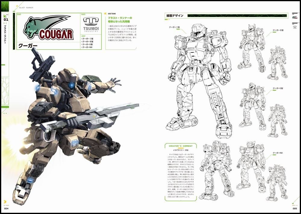 Amazon.com: Border Break Art Works 2006-2012 Art Book (Border