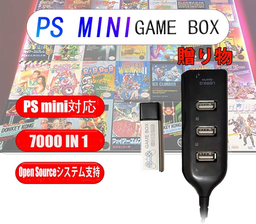 Amazon.co.jp: Whatsko PS1 Mini 対応 USBフラッシュドライブ