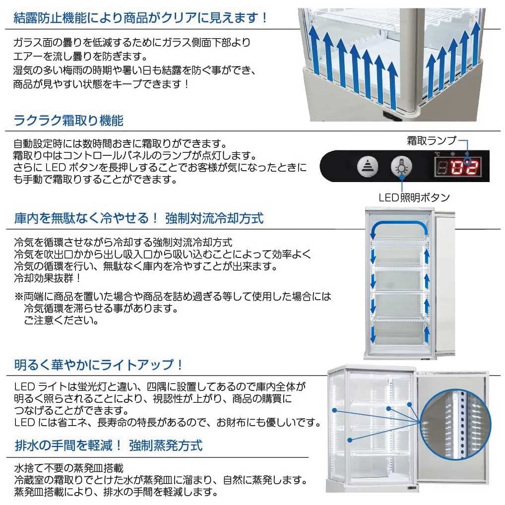 Amazon | レマコム 4面ガラス冷蔵ショーケース フォーシーズンシリーズ