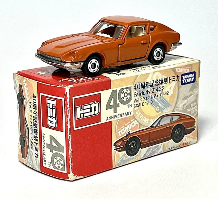 Amazon.co.jp: 絶版 40周年記念 復刻トミカ フェアレディ Z 432 Vol.2