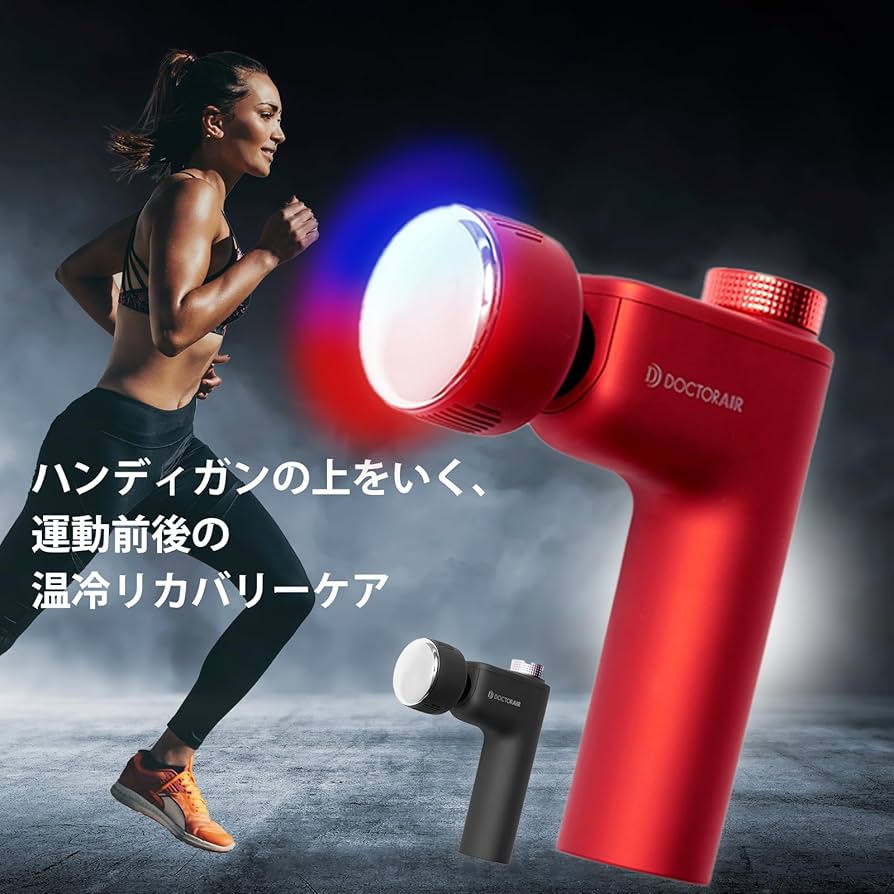 Amazon | ドクターエア 公式ストア エクサガン ホット＆クール REG-03