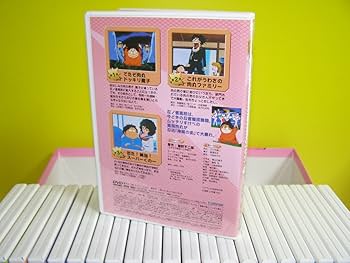 Amazon.co.jp: さすがの猿飛DVD-BOX : 三ツ矢雄二, 島津冴子, 細野