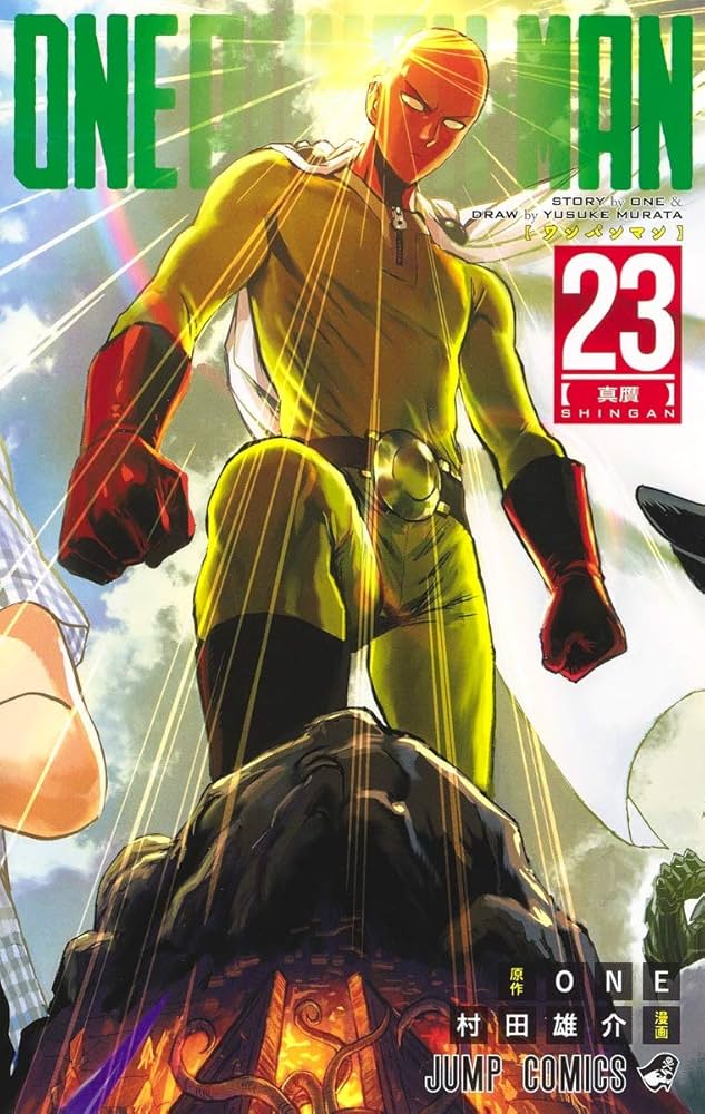 Amazon.com: One Punch 23 (Japanese Edition): 9784088824550: Yusuke