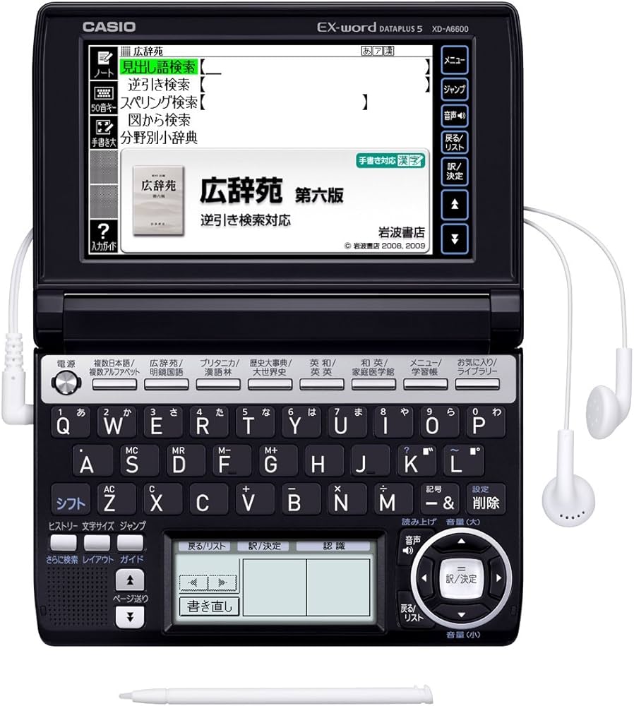 Amazon | CASIO Ex-word 電子辞書 XD-A6600BK 多辞書教養モデル ツイン